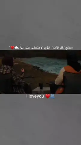 منشن للحب❤ #foryou  #ستوريات_انستا #اكسبلور_تصميمي #fypシ #fyp 