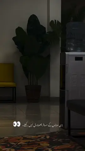 💯✨ #fypシ゚viral🖤tiktok #trendiing #foryouu #100kviews #jahanfanswahanstadium 