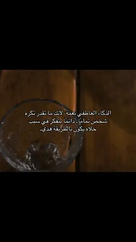 #اقتباسات #explore #4u 