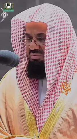 #تراتيل_قرانية #taratil_qurania #تلاوة_خاشعة الي أد #سعود_الشریم  #قرآن 