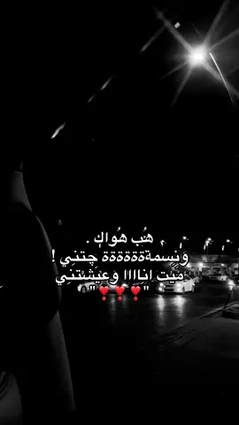 اوفيا !😔❣️#كركوك_محافظه #الصليخ_ال600 #بغداد #viral #viralvideo 