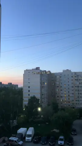 #май #лето #рассвет 