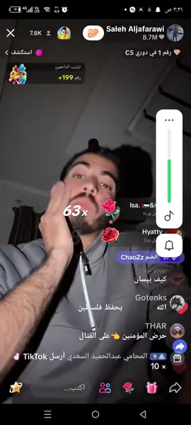 لايف صالح الجعفراوي  #صالح_الجعفراوي #غزة_فلسطين_عمان_سوريا_مصر_المغرب_تركيا #غزة_فلسطين_عمان_سوريا_مصر_المغرب_تركيا #صالح_الجعفراوي🇵🇸 #مصر_العراق_السعودية_تونس_المغرب_الجزائر #اكسبلورexplore #لايف