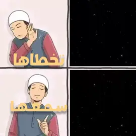 #تلاوة_خاشعة #ياسر_الدوسري  #اجر_لي_ولكم_ولوالدينا_وللمسلمين  #صدقة_جارية  #da3sy_3 