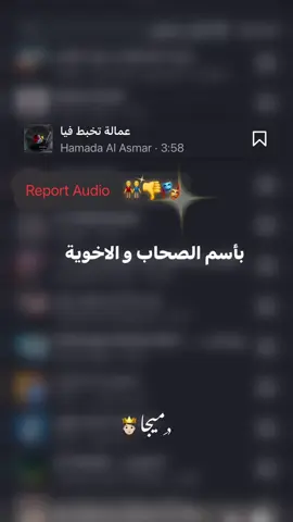 #تصميم_فيديوهات🎶🎤🎬 #ترندات_تيك_توك #foryou