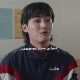 #дорамы #fyp #рек #kdrama 