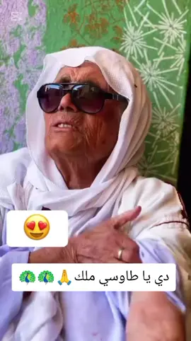 #ملتي_مِڼـّي_حياتي🌚💞🦚 #يزيدخان_شنكال_خانكي_شاريا_بعدري_ختارة😍🦚 #🦚🦚🦚🦚🦚🦚🙏🙏🙏🙏🙏🙏 #خان_شنكال_خانكي_شاريا_بعدري_ختارة #يزيدخان_شنكال_خانكي_شاريا_بعدري_ختارة 