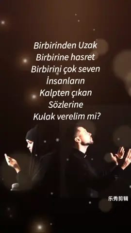 seven insanların duası  #dua #dilegelmeyencümleler#sevmek #murad #amin 