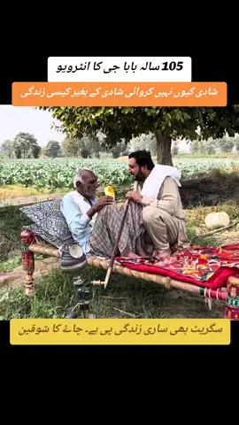 #anjumsaroyaofficial #anjumsaroyavlogs #anjumsaroyafunnyvideos #anjumsaroyainterview #anjumsaroyacommedy 