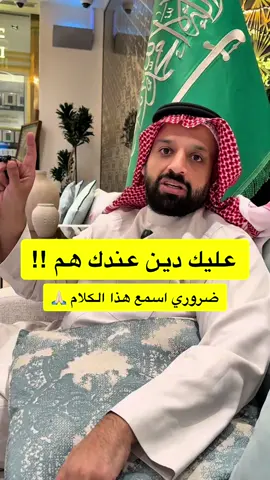 دعاء عظيم احفظوه 🥺🙏🏻.