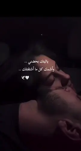 الاشتياق صعب كتير 💔