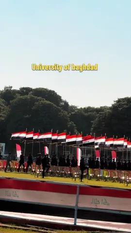 هيبة و علي 👈🏻👉🏻. #جامعة_بغداد #هدولا #explore #fyp 