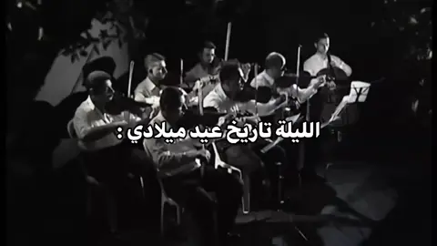 يا أيّها العمرُ السريعُ خذلتني  ووضعتَ أحمالاً على أحمالي  خذني إلى عمر الصغار لأنني  لم أنتهِ من ضحكةِ الأطفالِ ١١/٢ / تشرين الثاني  #كريم_منصور #تعبنا 