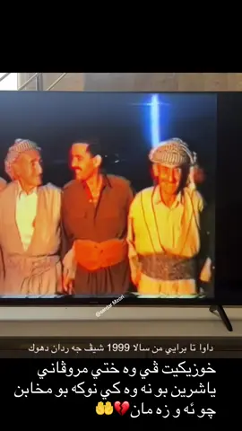 #duhok_akre_zaxo_hawler_slemani_karkuk #duhok_zaxo_amedi_semel_akre #دهوك_ئاکڕێ_زاخو_ئامێدی_بەردەرەش_شێلادزێ #بغداد_العراق🇮🇶 #دهوك_زاخو_سليماني_ئاكري_ئامیدی_هولیر 