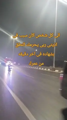 #باذن الله ريحالكم