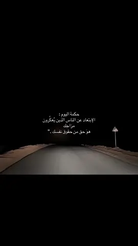 #هواجيس #fyp #explore .