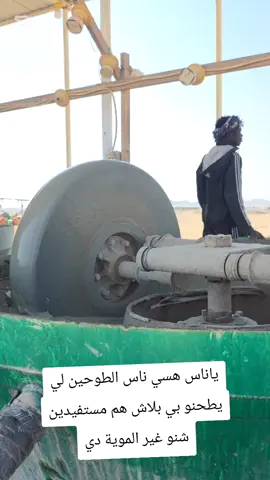 #CapCut #جخو،الشغل،دا،يا،عالم،➕_❤_📝✌️🌍🦋 