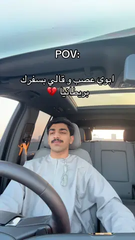 #CapCut #fyp #explore #الشعب_الصيني_ماله_حل😂😂 #عمان 