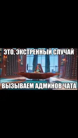 ❗ Больше гиф в моем Тгк-Гифки Хайзенбургера 🧪🧫❗#гифка #fyp #Гадкийя #despicableme4 #despicableme 