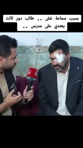 #CapCut #بالفديو #الشعب_الصيني_ماله_حل #خط_احمر #زينب_بنت_الديوانية 