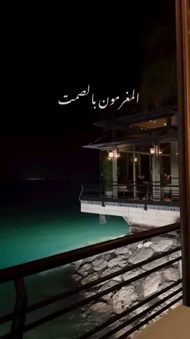 المغرمون بالصمت  نصف احاديثهم  في عيونهم  #حكم 