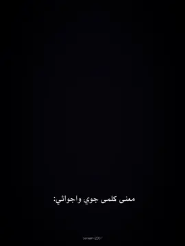 الشرطة لهسونة عل بطولات #بنين الشرطاوية #مصممة بنوش#شعب_الصيني_ماله_حل😂😂 #اوتراس_نادي_الشرطة #بغداد_بصرة_موصل_الكويت_الخليج_دب 