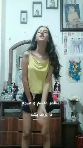 دنسم و برید و تگم کنید