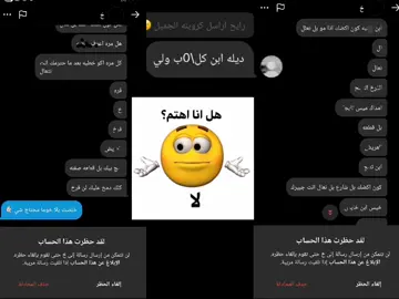 #تيم_عرش_السايانز💎 ما اعبركم 🤙🏻