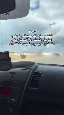 ومشيت عشانك💔. #اكسبلور #بنغازي #بنغازي_ليبيا🇱🇾 #اجدابيا_بنغازي_البيضاء_طبرق_ليبيا🇱🇾🔥 #جامعه_بنغازي_كليه_الاقتصاد🤞 
