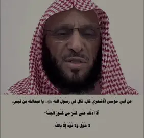 ذكر فيها غيرك ، لاتنسون صلاة الوتر🤍🤍#اللهم_صل_وسلم_على_نبينا_محمد #اللهم_صل_وسلم_على_نبينا_محمد #القران_الكريم #ايات_قرآنية #اذكروا_الله 