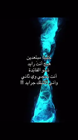 قناتي بالبايوووو 🫰🏻🫰🏻 #fyppppppppppppppppppppppp #لايك #اكسبلورexplore #تصميم_فيديوهات🎶🎤🎬 #العراق 