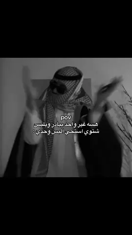 ضيفوني 😂😂 #لايكاتكم #مالي_خلق_احط_هاشتاقات #الشعب_الصيني_ماله_حل😂😂 #fyp #viral 