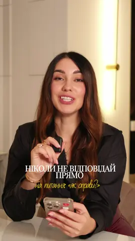 #психологія #стосунки #любов #психологіястосунків #самооцінка 