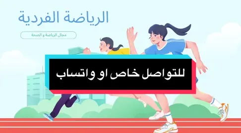 #الرياضات_الفردية #نشاط #قيمنا_حياة #التطوع_الطلابي #الرياضات_الالكترونية 