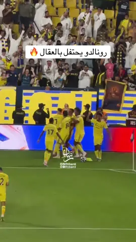 #ترند #النصر 