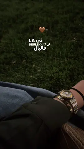 🤎!. #fyp #libya #tripoli 