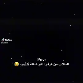 اني اولهم #مابية_حيل_احط_هاشتاك😶💗 #مقطع #مقاطع_مضحكة #الشعب_الصيني_ماله_حل😂😂 