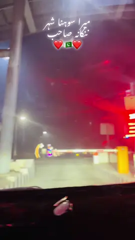 🇵🇰❤️🇵🇰❤️🇵🇰❤️🇵🇰