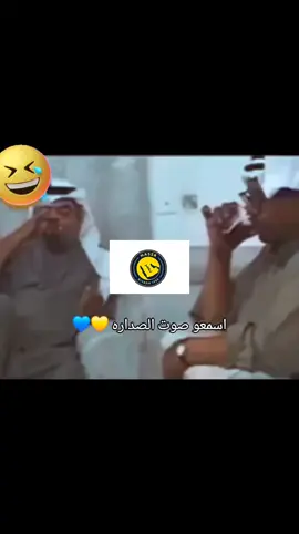 فوز النصر على الفيحا#النصر_الفيحا_اليوم#فوز_النصر_على_الفيحا#النصر #دوري_روشن_السعودي_2025 