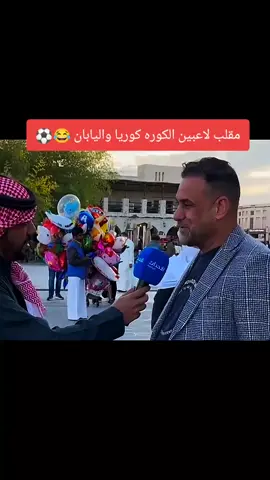 #مقالب#الشعب_الصيني_ماله_حل😂😂 