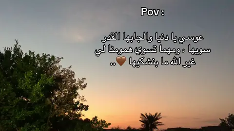 #سودانيز_تيك_توك_مشاهير_السودان🇸🇩 #foryou #viral #fyp #sudanese_tiktok 
