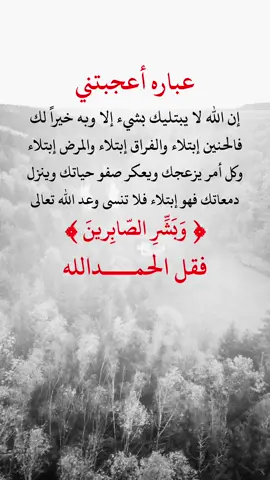 #fyp #Explore #تصميم_فيديوهات🎶🎤🎬 #عبارات_دينية #اعادة_النشر🔃 