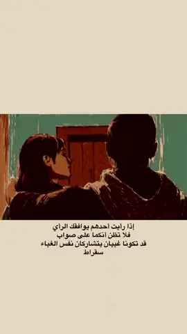 #محتوى #شعر_عراقي #حكم #امثال 