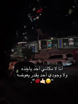 #slowsuave #ولدالشايب #تسسسسسسس🐍🐍🐍🐍 #الشعب_الصيني_ماله_حل😂😂 #اكسبلور 