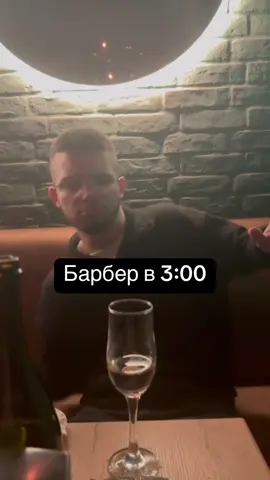 Неважно, сколько спал — важно, что ты любишь своё дело 💈 #барберинг #barber #барбер #работа