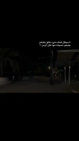 #خواطر_اقتباسات_عبارات #food #fypシ゚ #fyp #اخر_عباره_نسختها🥺💔🥀 