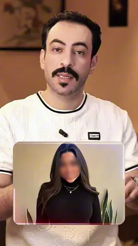 رحمة غلطت ؟