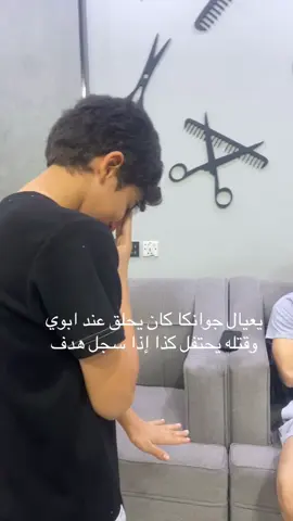 #بسم_الله_الرحمن_الرحيم #باليرمو #جوانكا 