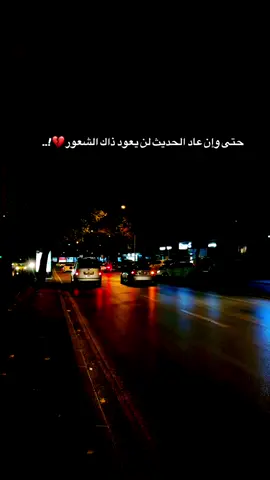 #🖤🥀 #قونيا________________قونيا😌 #ليك______🖤___متابعه____اكسبلووور 
