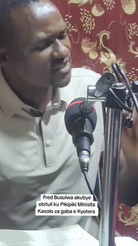 @Bwekus Media #tiktokuganda #df #nrm 